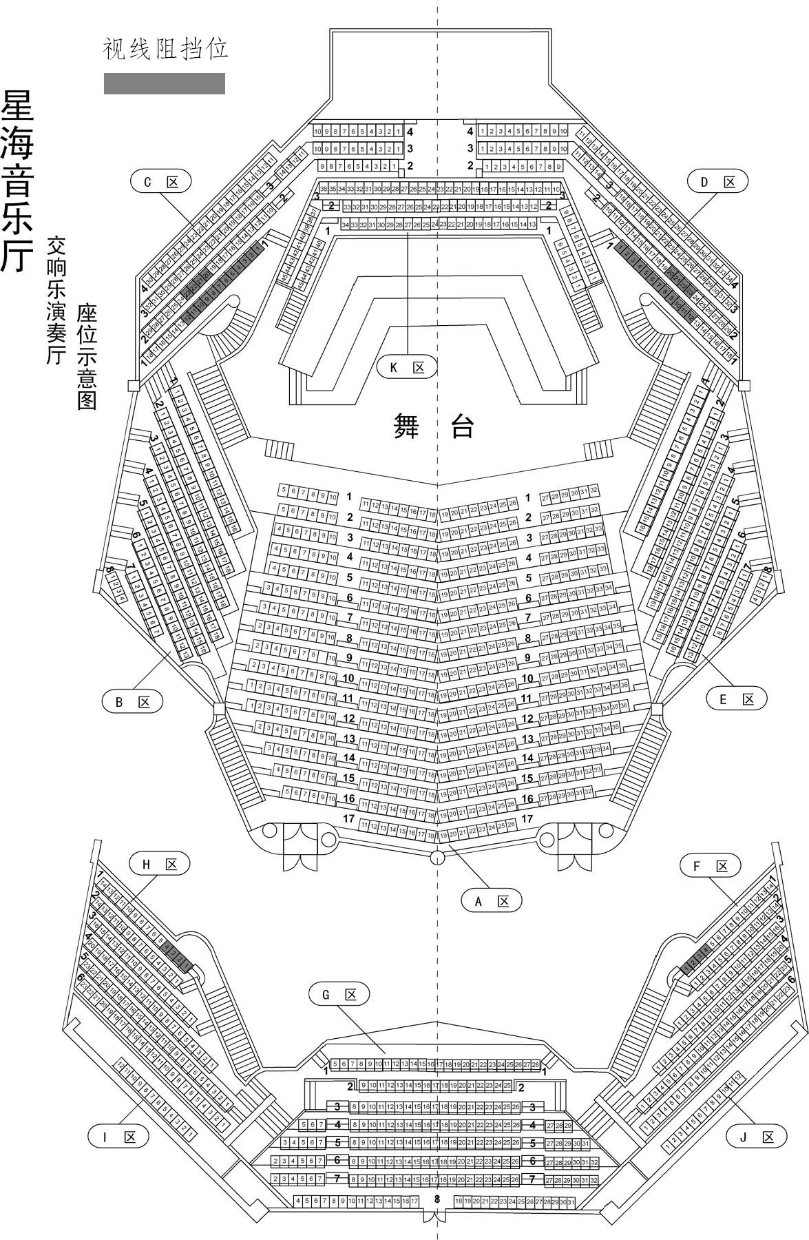 徐州音乐厅座位示意图图片