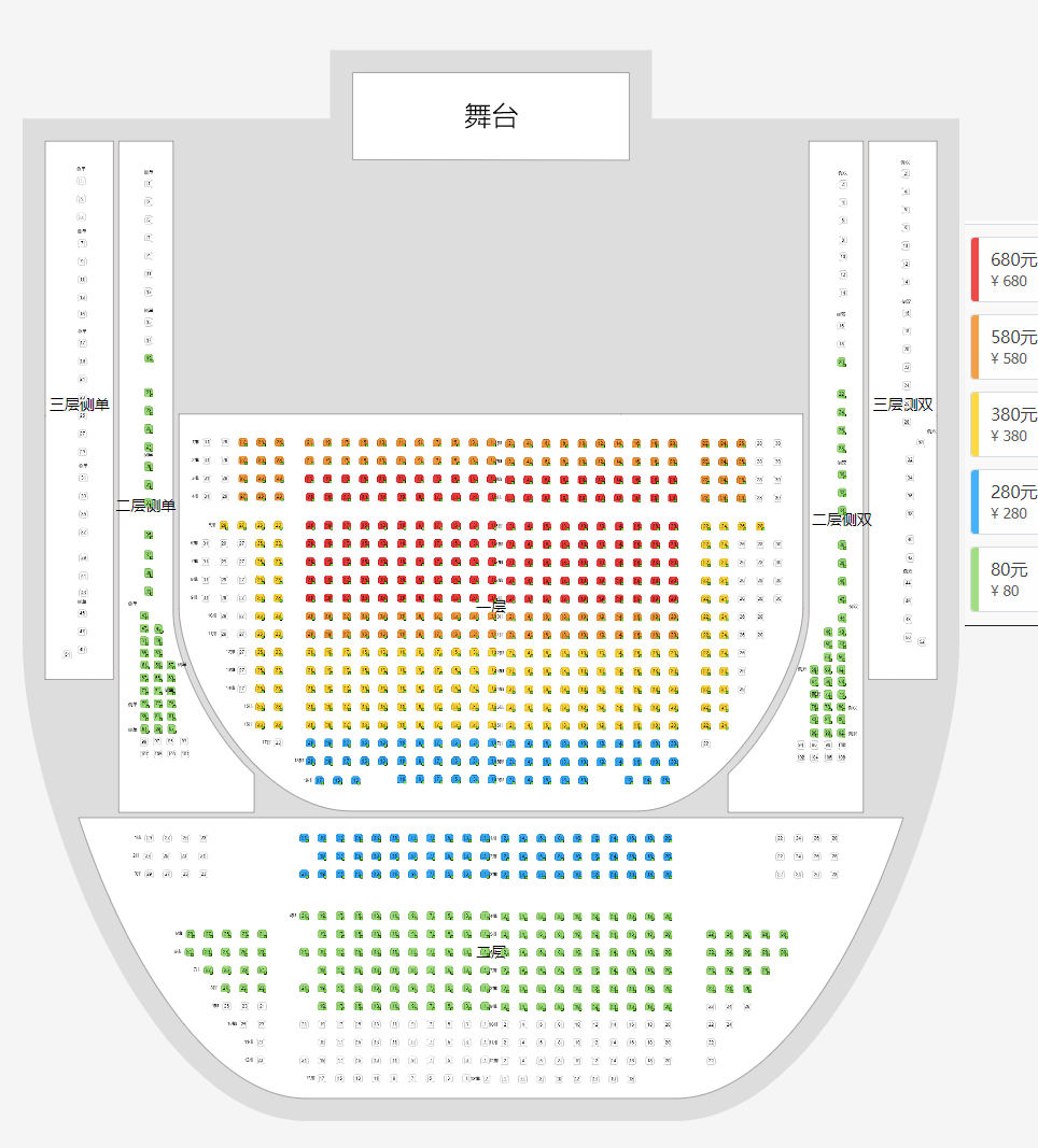 北京·超燃音乐系-2021英雄史诗交响电声音乐会《vict