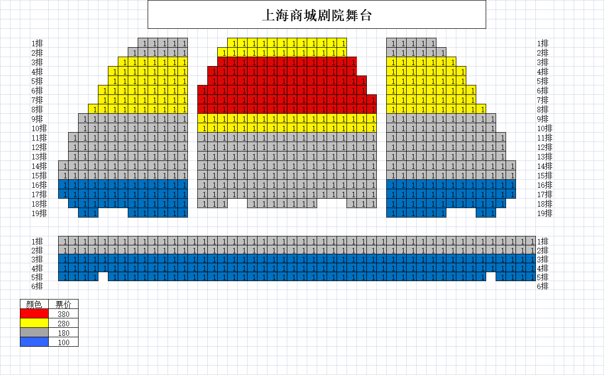 上海·"爱乐之城"唯美浪漫电影名曲端午节音乐会