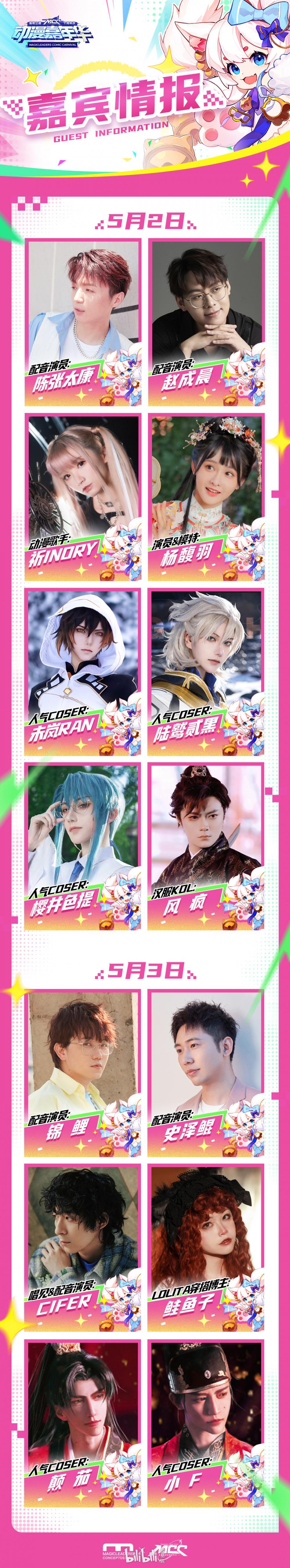 bilibili