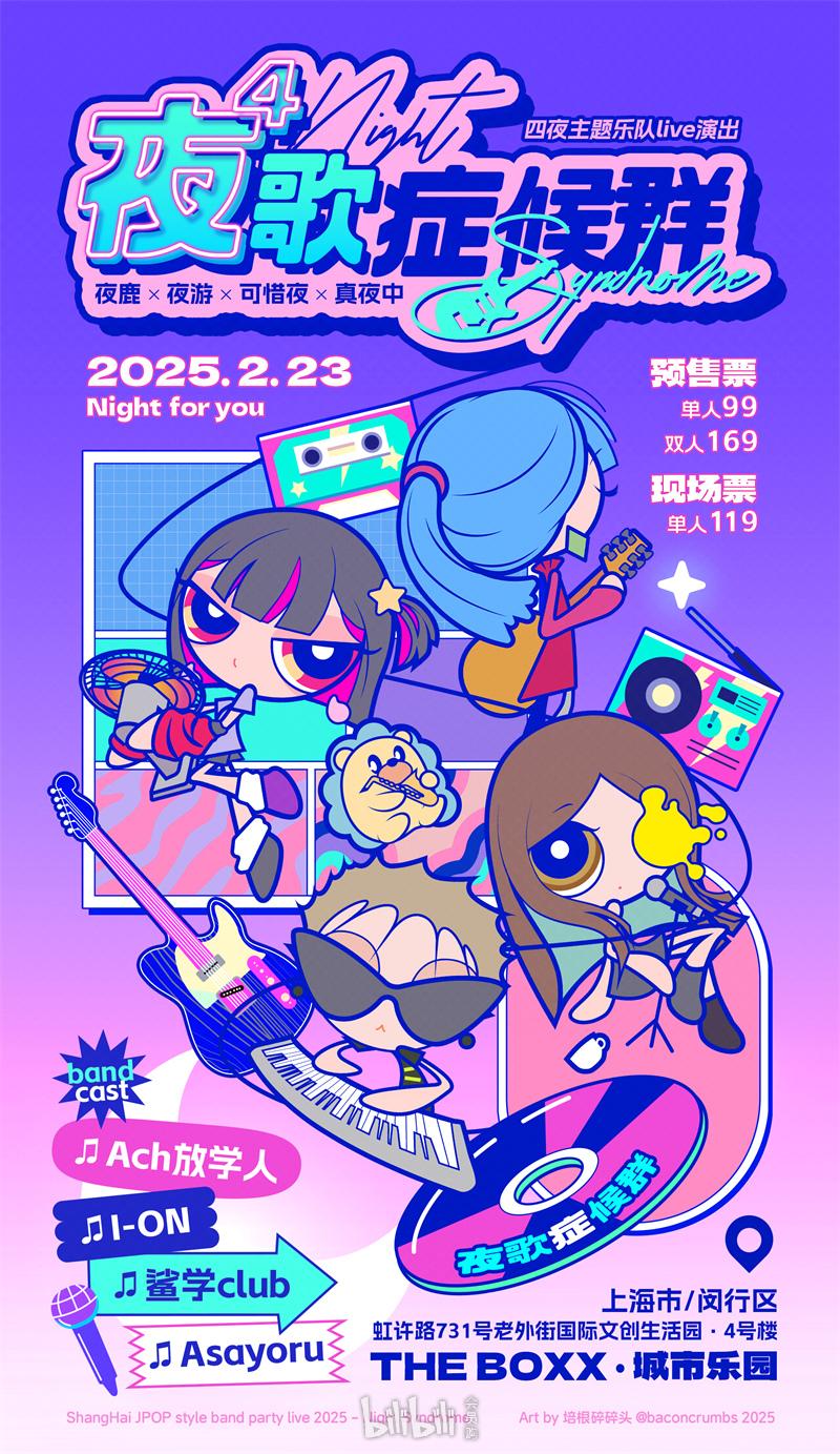 Bilibili bilibili