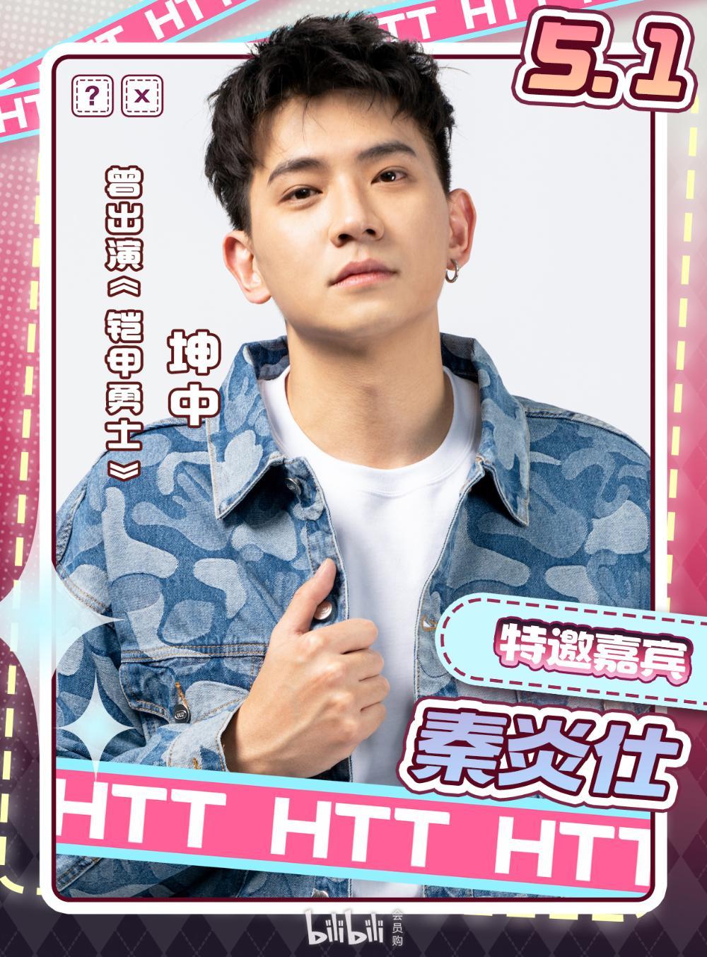活动介绍