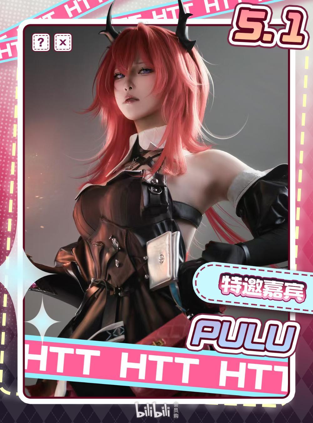 活动介绍