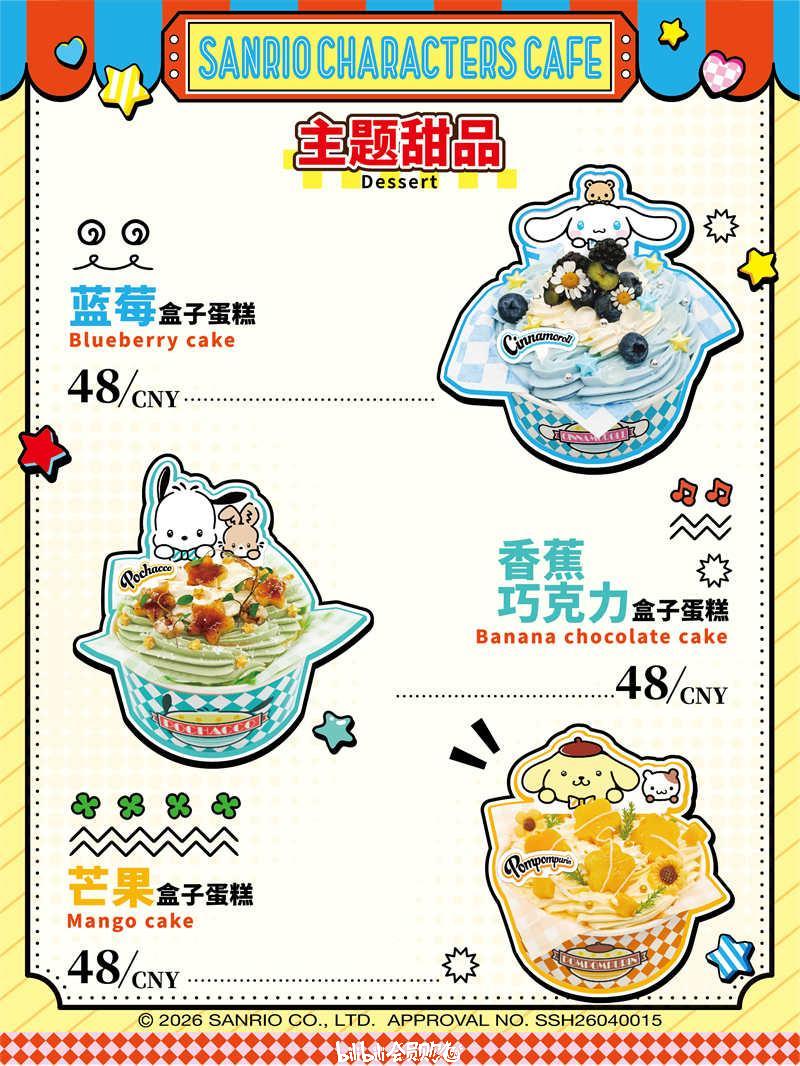 bilibili会员购漫展票务