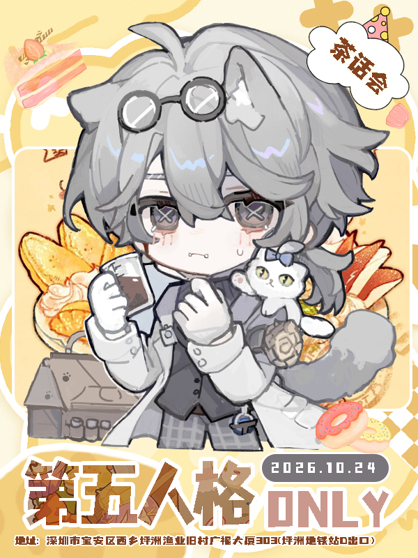 广福大厦 303室
