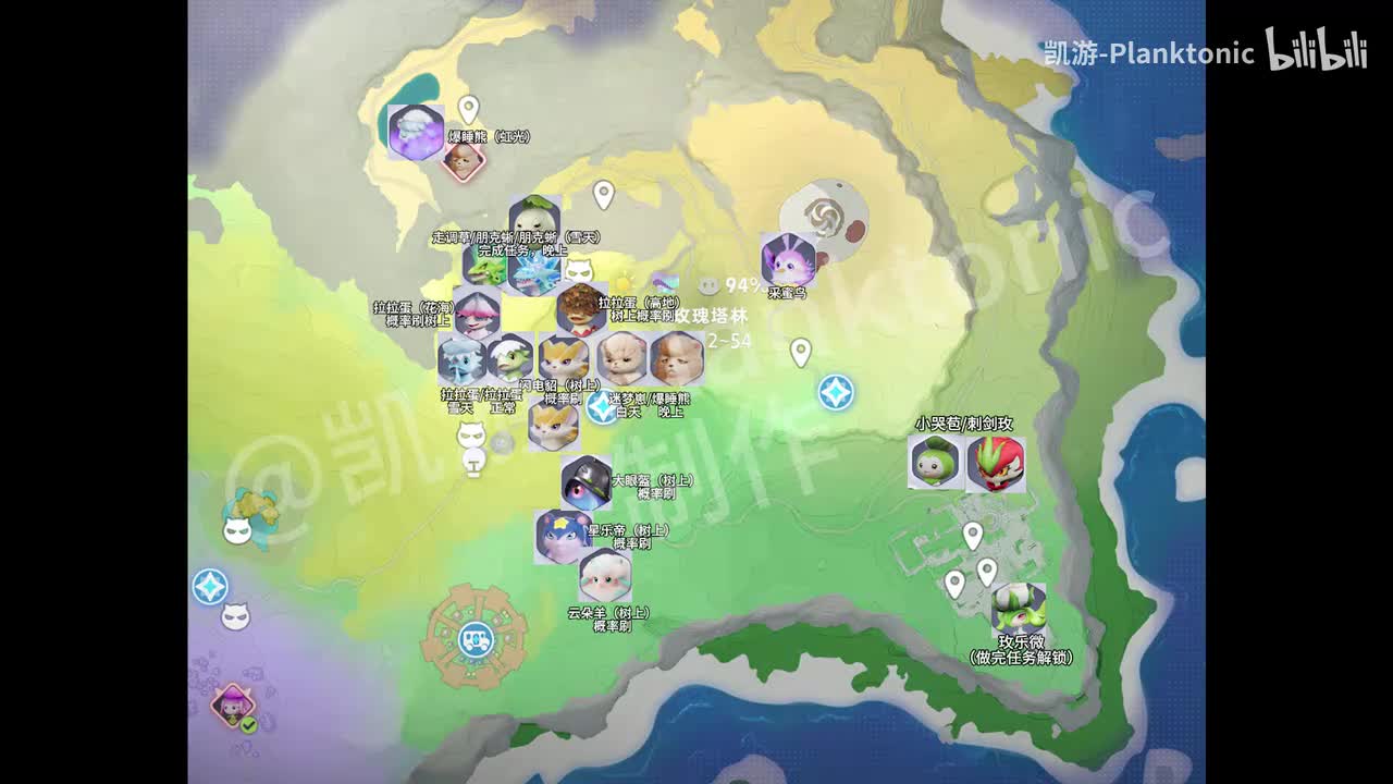 P10玫瑰塔林伊莫全收集100%