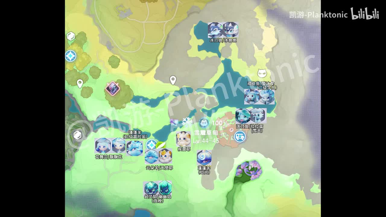 p13雪麓草甸伊莫全收集100%
