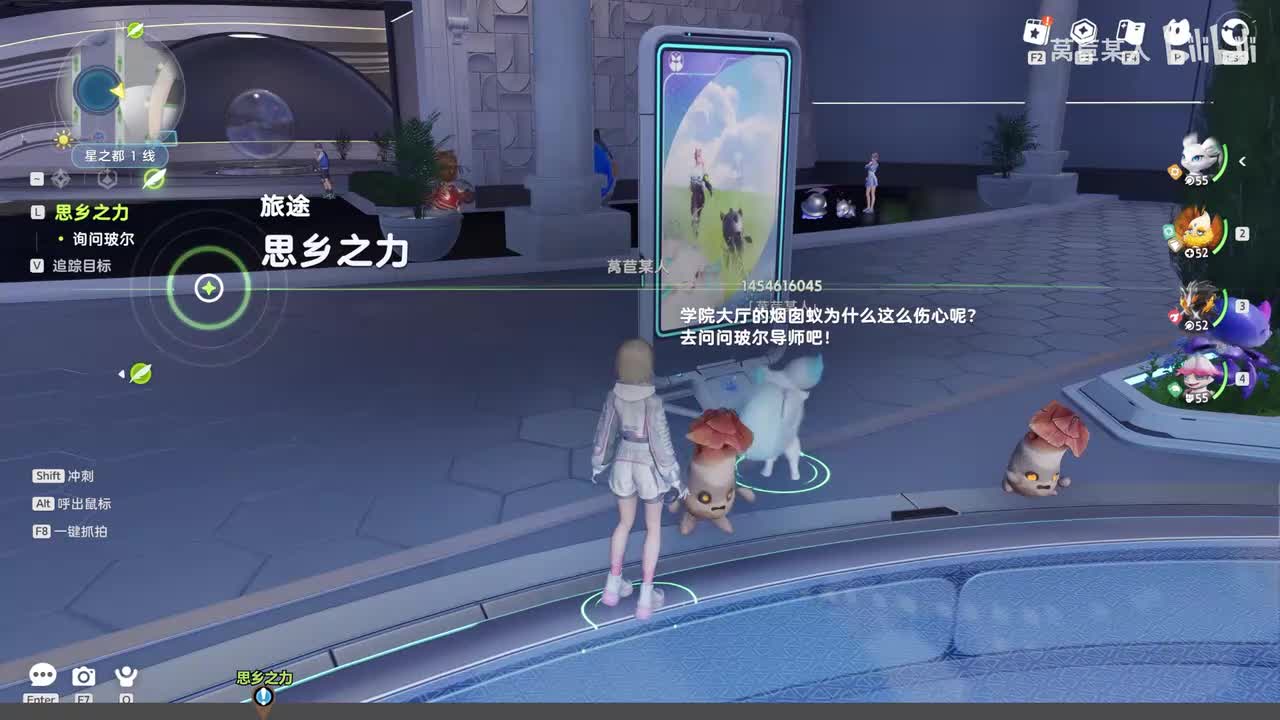 67.【星之都】思乡之力