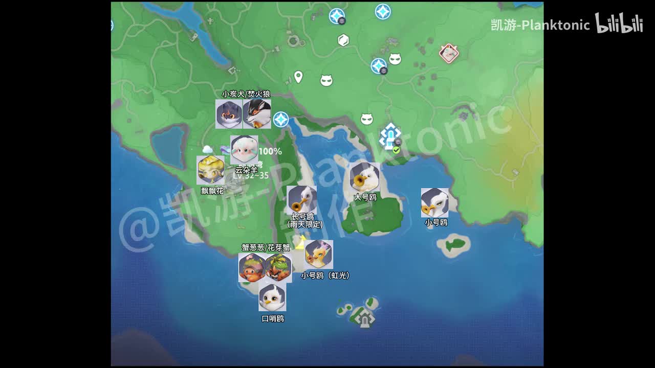 P8鸥鸣湾伊莫全收集100%
