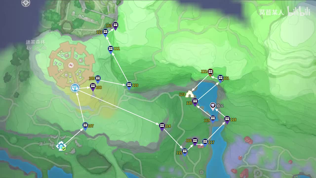 14.迷雾森林107-123、珀31