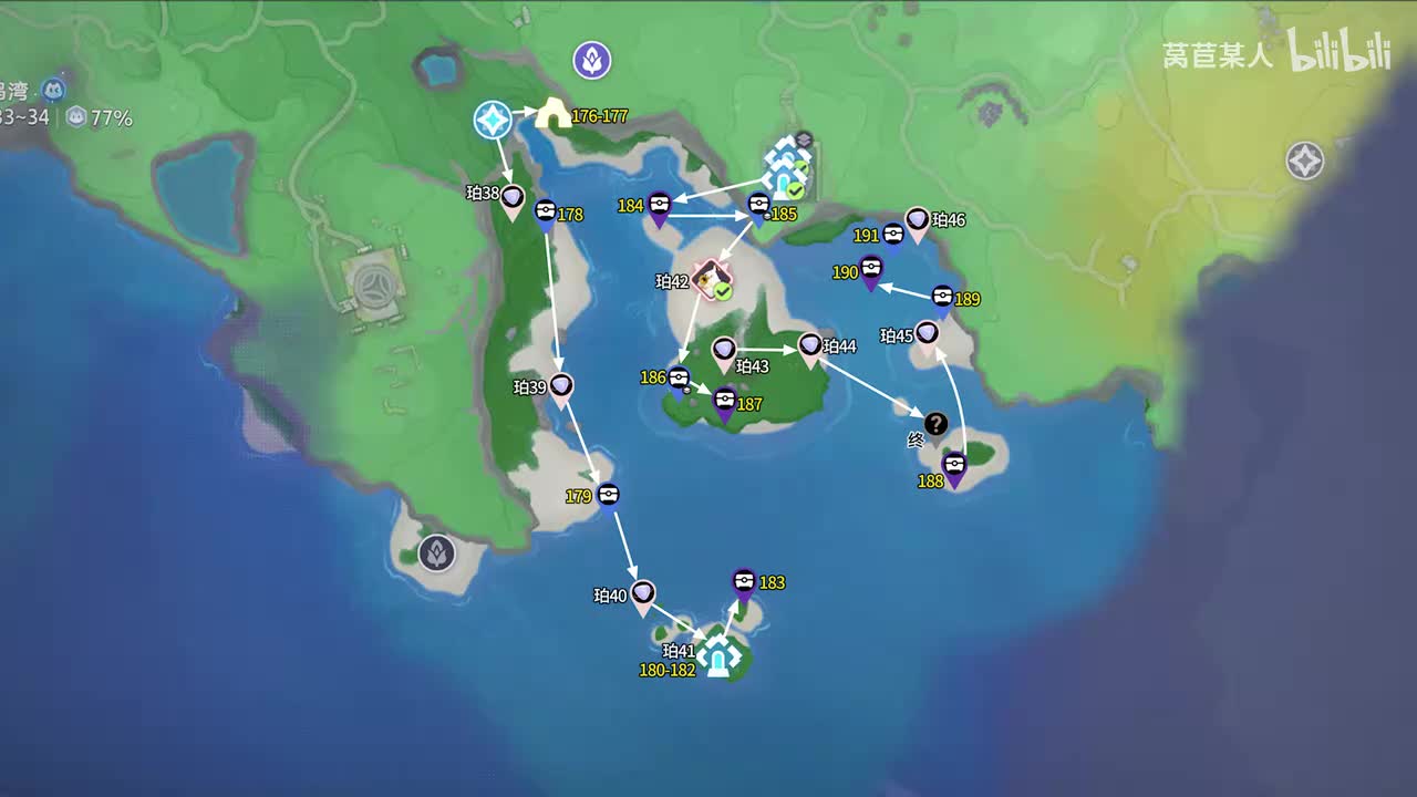 18.鸥鸣湾176-191、珀38-46