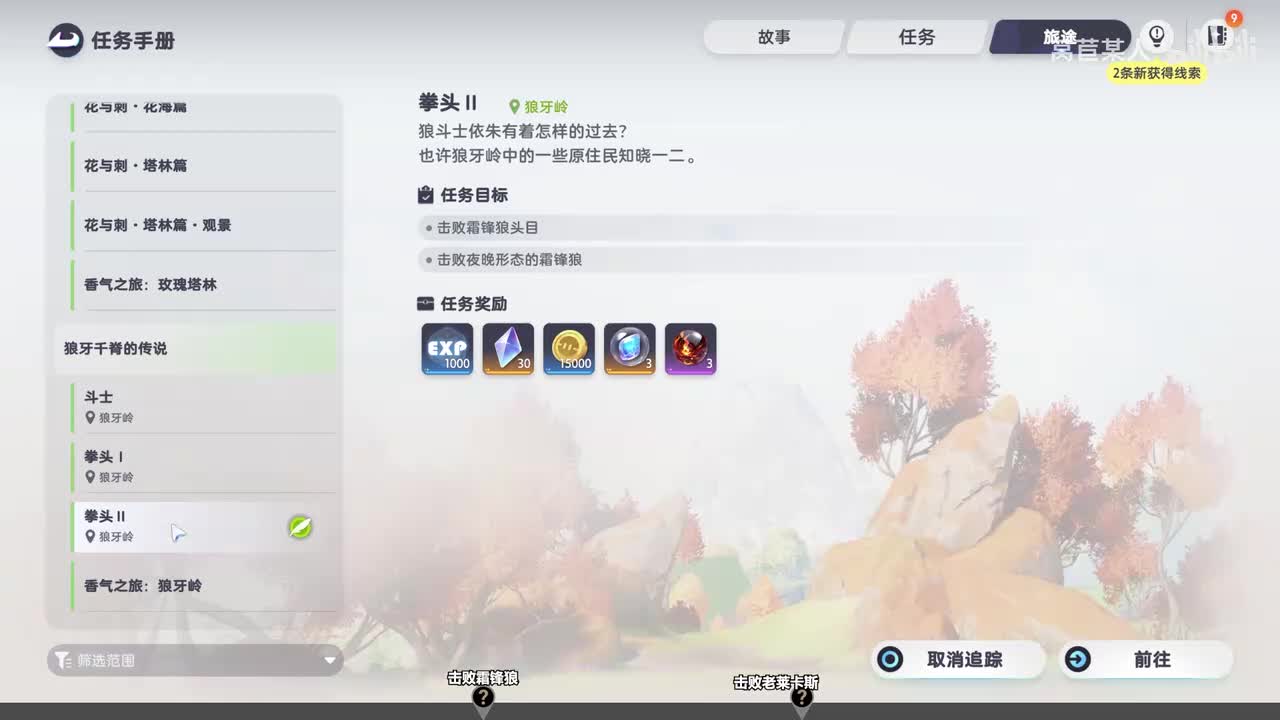 56.拳头Ⅱ