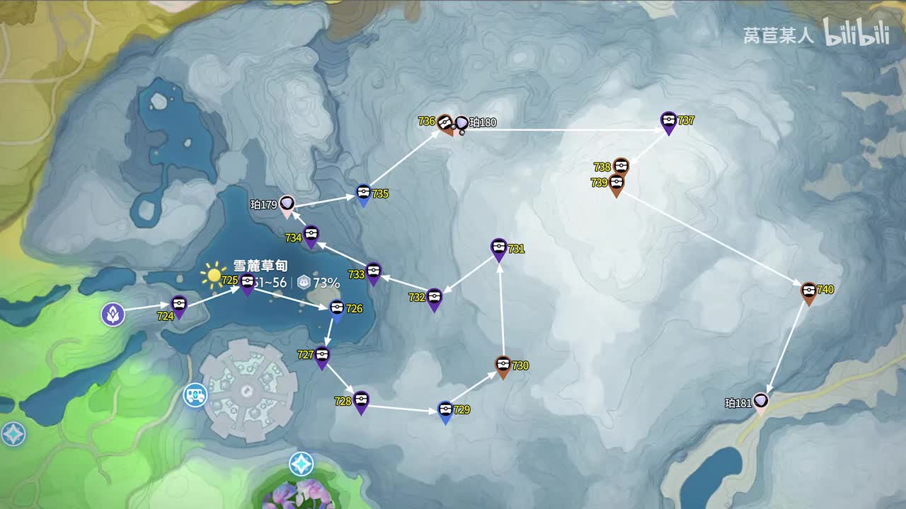 47.雪麓草甸724-740、珀179-181