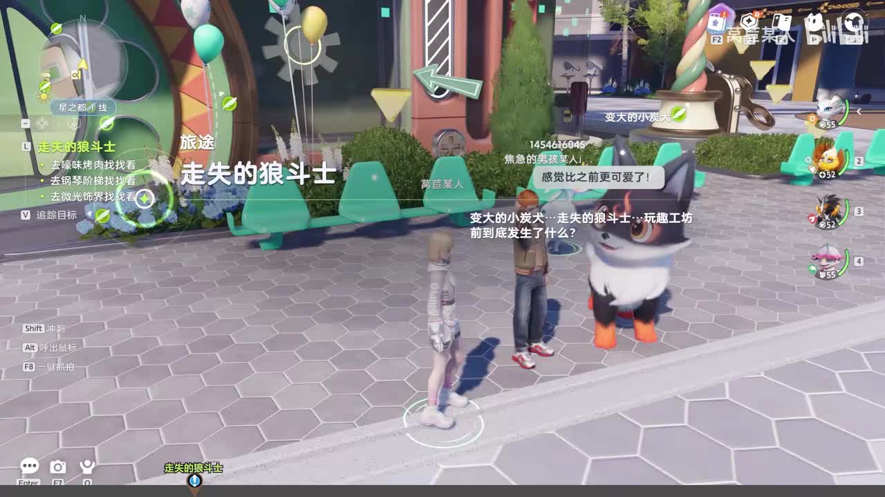 64.【星之都】走丢的狼斗士