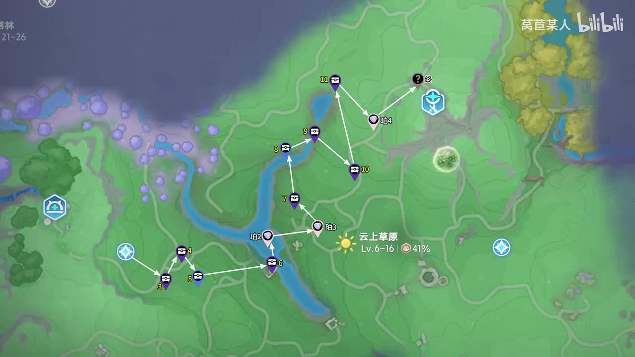3.云上草原3-11、珀2-4