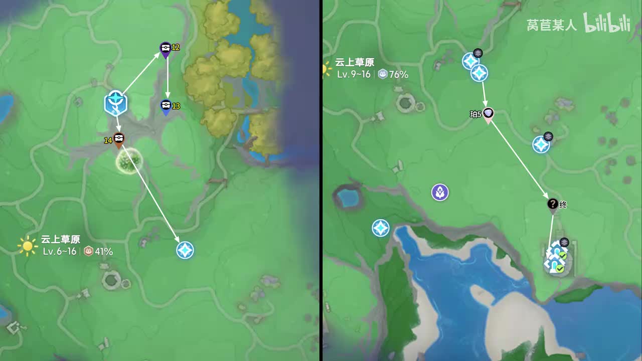 4.云上草原12-14、珀5