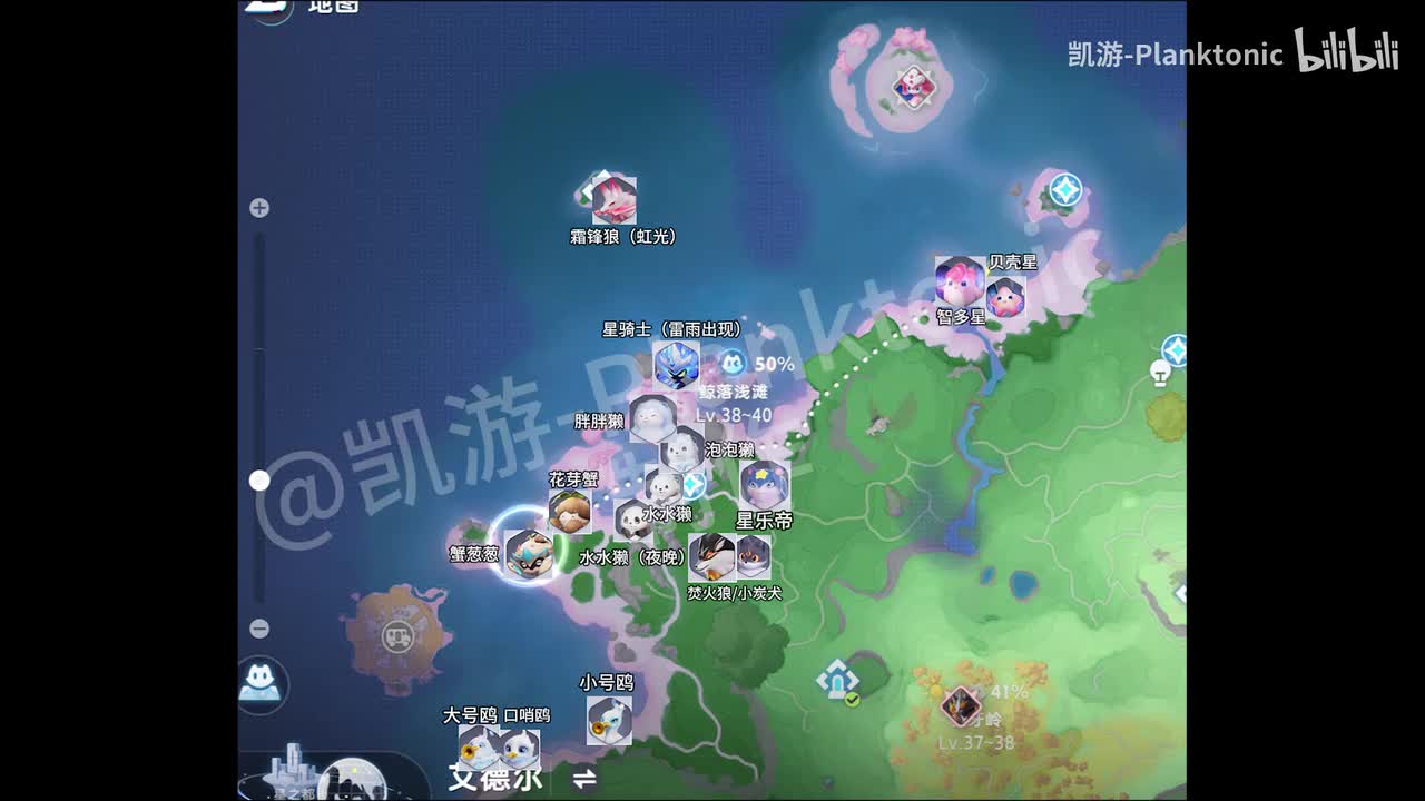 P4鲸落浅滩伊莫全收集100%