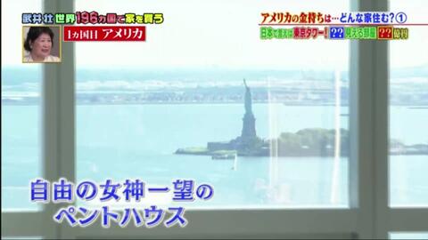 武井壮 世界196个国家买房子 全额自腹 用手买的sp 10 12 哔哩哔哩 Bilibili 武井壮 世界196个国家买房子 全额自腹 用手买的sp 10 12 哔哩哔哩 Bilibili