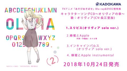 Tv动画 游戏3人娘 Dvd 2卷特典cd试听 哔哩哔哩