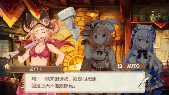 【剧情汉化】KiraraFantasia点兔活动剧情汉化 前半
