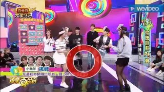 Download Video: 杨升达被女艺人强攻？！