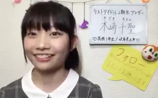 木﨑千聖 搜索结果 哔哩哔哩 Bilibili 木﨑千聖 搜索结果 哔哩哔哩 Bilibili