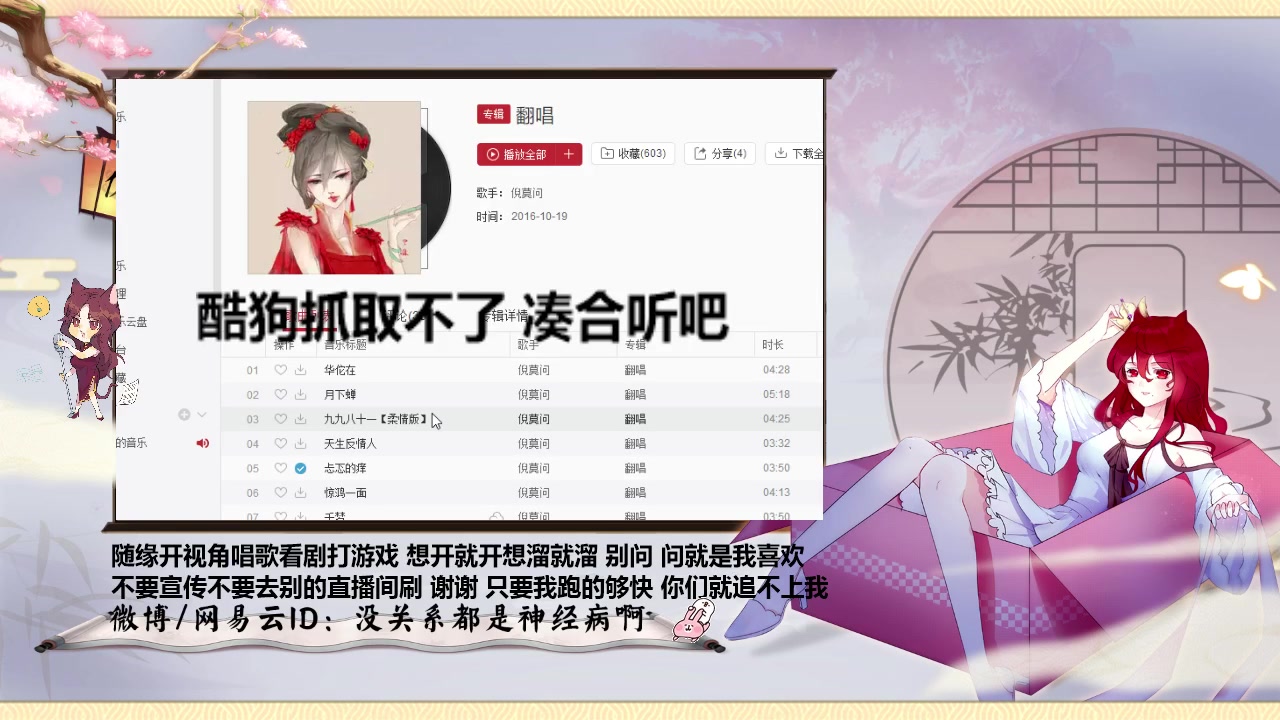 王大娘直播录屏1012唱歌唱歌唱歌
