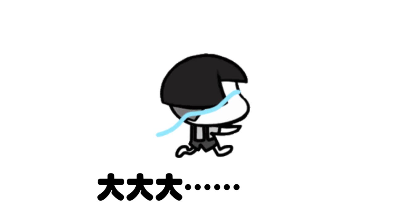 大哥别杀我~表情包无聊之作_哔哩哔哩 (゜-゜)つロ 干杯~-bilibili