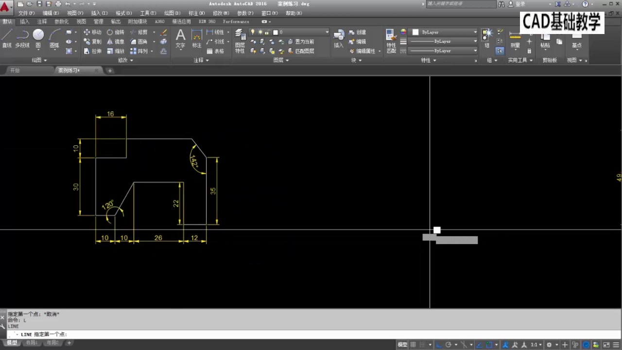 autoCAD入门：CAD画图教程，老师带你从最基础开始学习，推荐收藏-九靈狐-2014CAD教程-哔哩哔哩视频