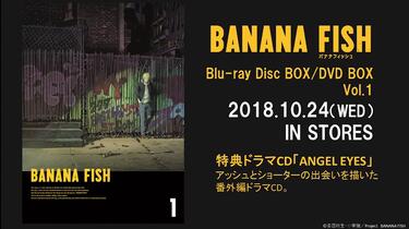 BANANA FISH】BD vol.1 特典CD「ANGEL EYES」试听动画_哔哩哔哩_bilibili