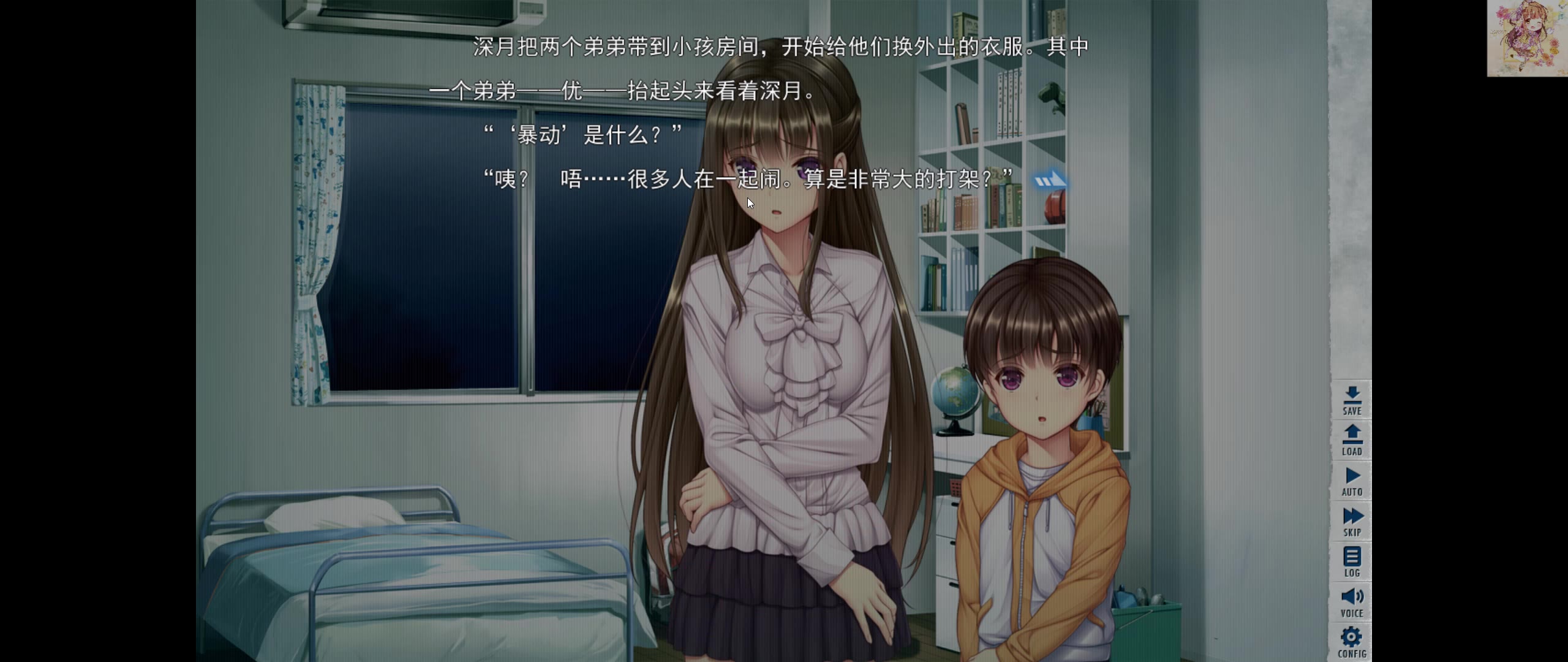 末世孤雄第四期