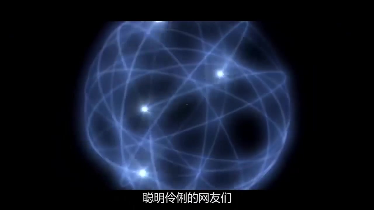 [图]宇宙是意识投影出來的世界？