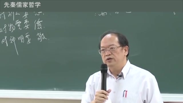 [图]傅佩荣  《先秦儒家哲学》全集