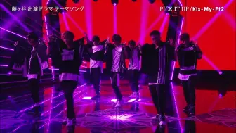 Music Station Ultra Fest Kis My Ft2 Wanna Beee 哔哩哔哩 つロ干杯 Bilibili