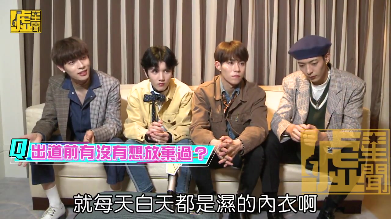 洋灵丨采访181028oner忙内ontop译弟弟这是要上天啊