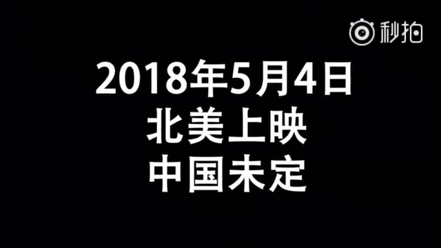 [图]电影预告片的那些剪辑套路，值得观看学习