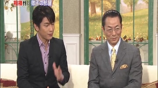 生肉 相棒x彻子的房间 水谷丰反町隆史 哔哩哔哩 つロ干杯 Bilibili