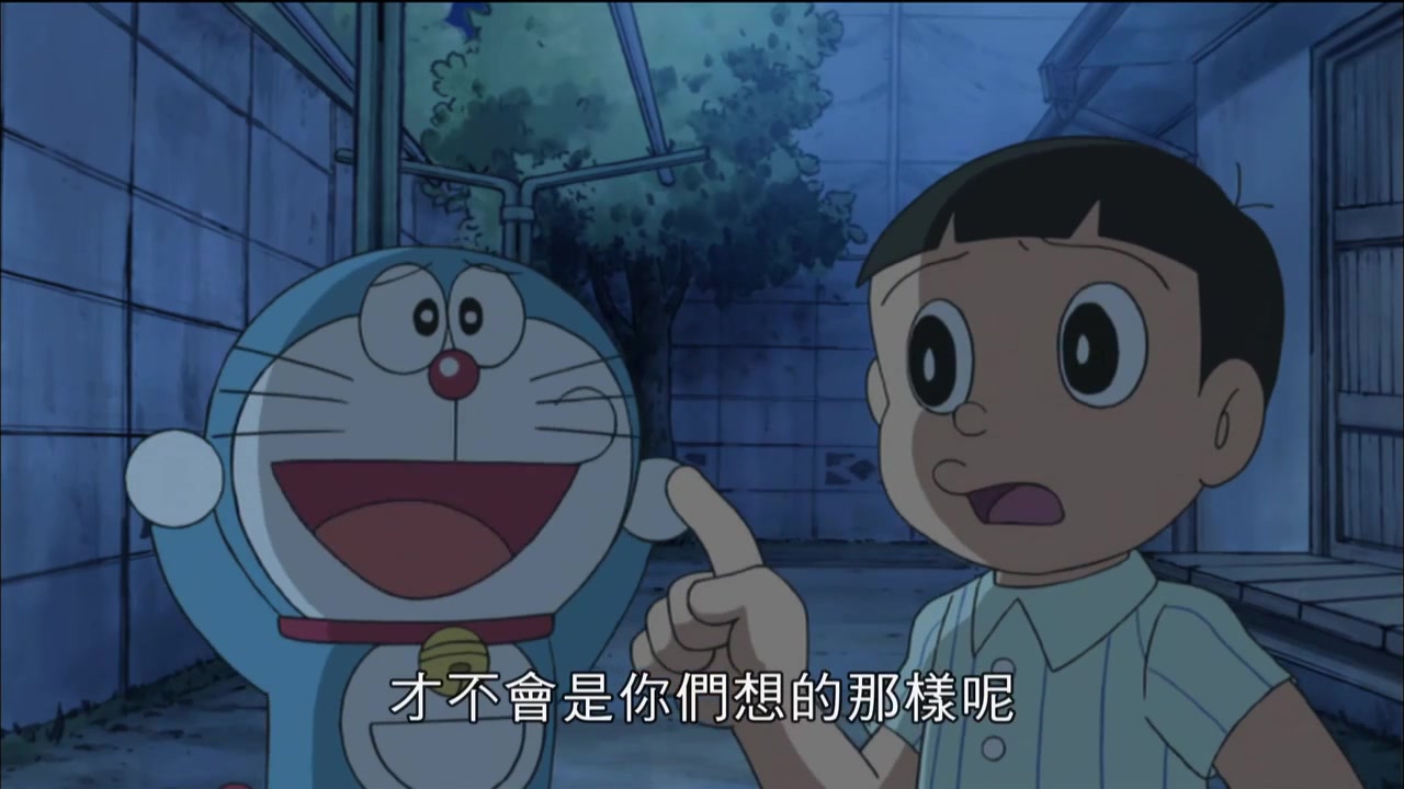 哆啦a梦第四季第30集1