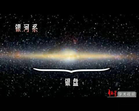 [图]【南京大学】普通天文学（全88讲）